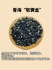 组团 商品缩略图11