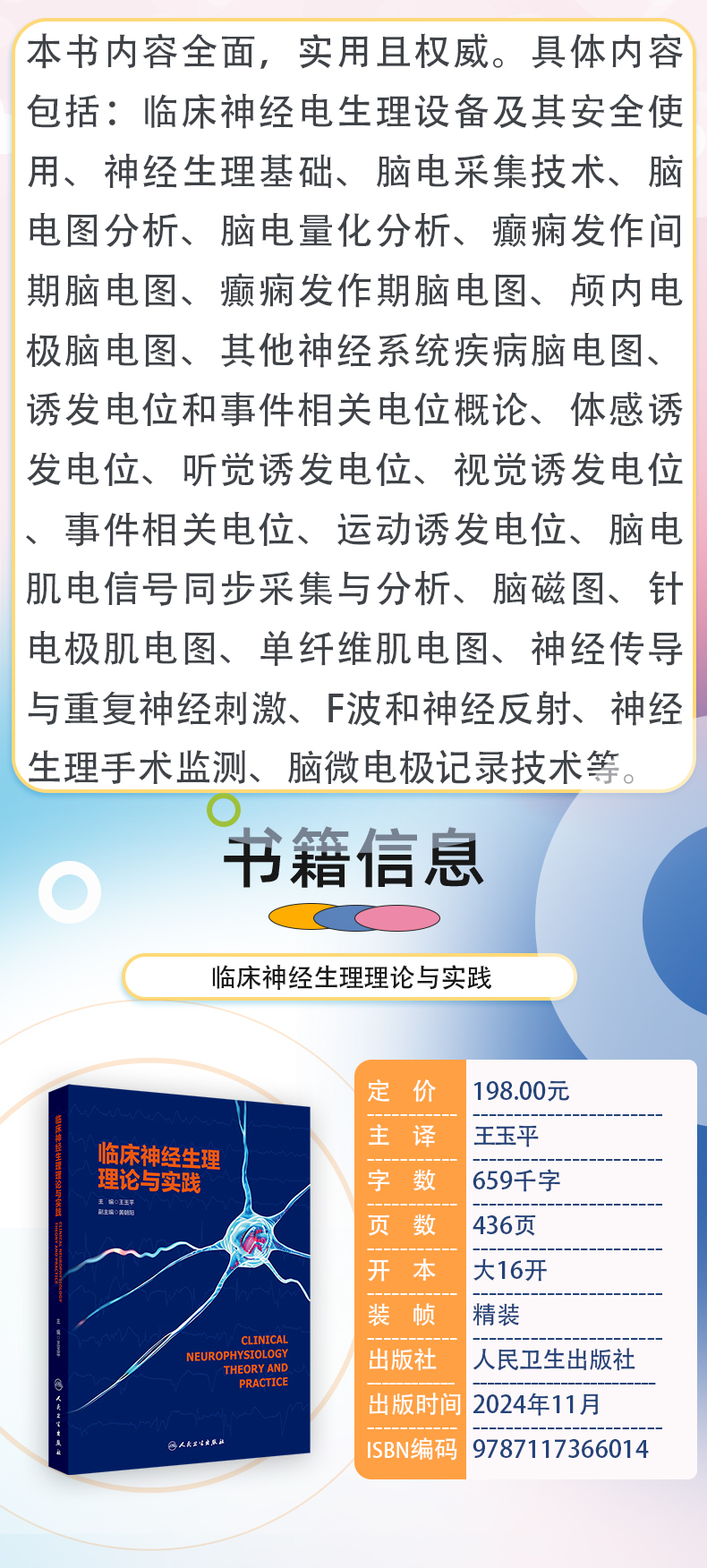 外科4-恢复的_02.jpg