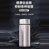 低至69.9⚡库存极少⚠️mini纯钛口袋保温杯 航天材料 99.79%钛含量 内外纯钛 双层真空技术 保温保冷 四季可用 比塑料还轻基地直邮 商品缩略图0
