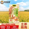 邻家饭香 凤凰来仪款东北大米 5kg/袋 商品缩略图2
