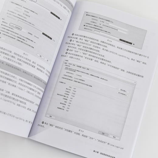Adobe Acrobat *教程第4版 PDF编辑器转word修改拆分合并Adobe Acrobat2024软件课程 商品图1