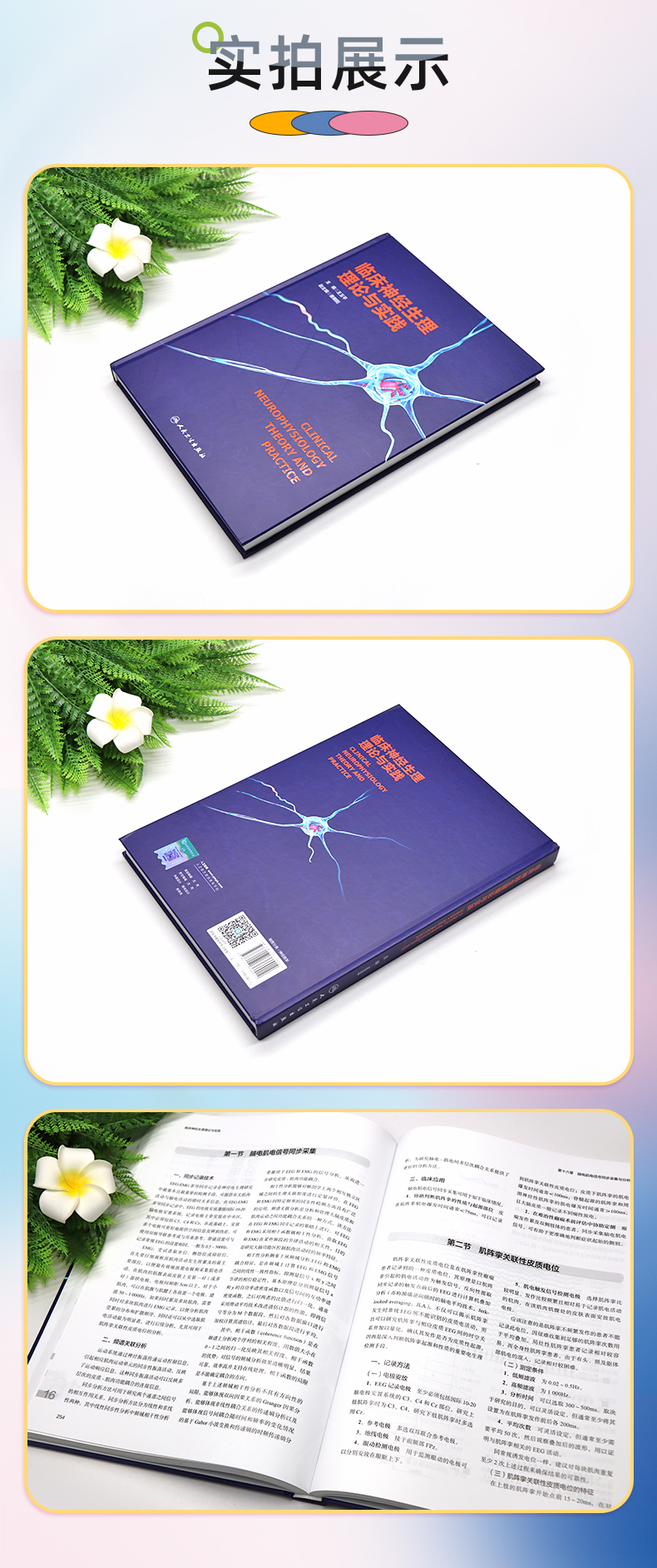 外科4-恢复的_03.jpg