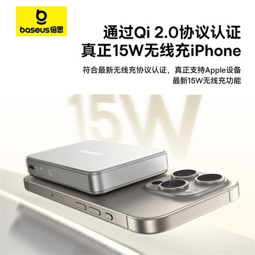 倍思 金标系列 磁吸无线快充移动电源 10000mAh 22.5W 月影灰 PPWPQ10-20 商品图2