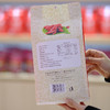 【无农残枸杞干果250g】沃福百瑞出品 多国有机认证 阿拉伯国家博览会指定枸杞产品【七天发】 商品缩略图6