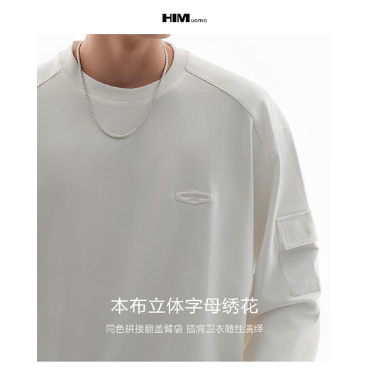HIM漢崇 潮流简约立体字母绣花宽松休闲百搭圆领卫衣男 2025秋季 商品图2
