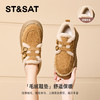 星期六复古双条带厚底增高保暖勃肯鞋SS341121RY 商品缩略图5