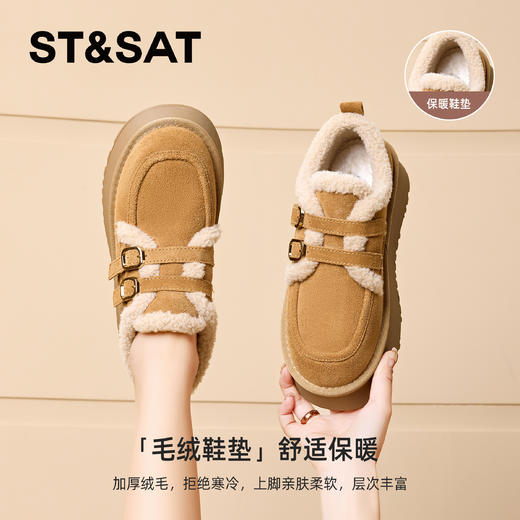 星期六复古双条带厚底增高保暖勃肯鞋SS341121RY 商品图5