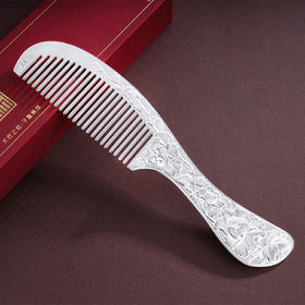 子佩集S999银【花开吉祥】梳子【YH06402033】纯银2412