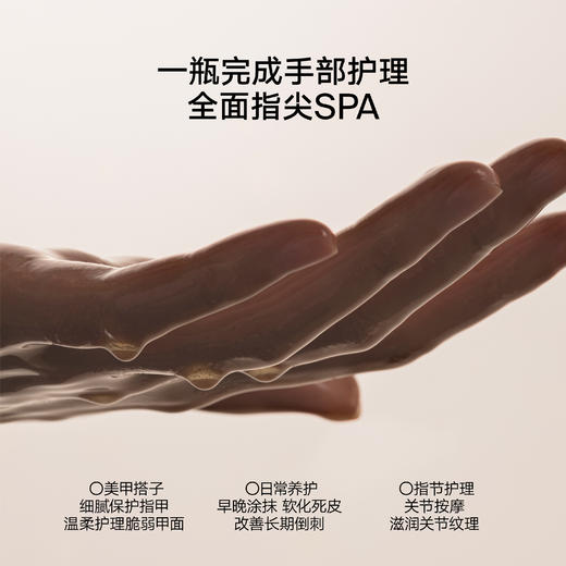 没药花园指缘精华油|一滴养护 滋润甲缘 商品图2