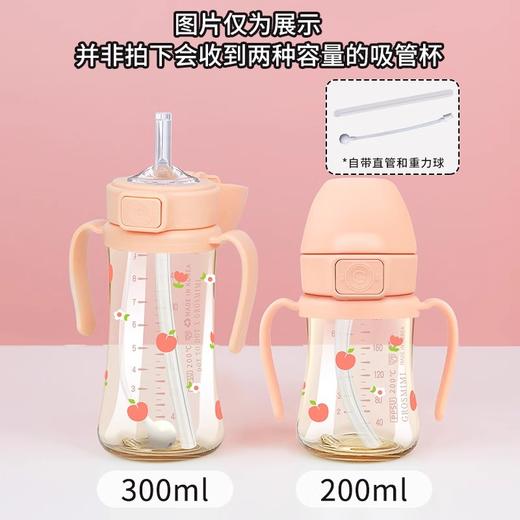 格罗咪咪Grosmimi吸管杯儿童宝宝水杯PPSU硅胶喝水牛奶瓶学饮 商品图4