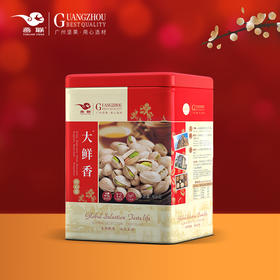 【燕联】大鲜香开心果(铁罐装、内含10小包）408克