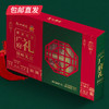广州酒家广府礼腊味礼盒500g【GY】【包邮直发】 商品缩略图3