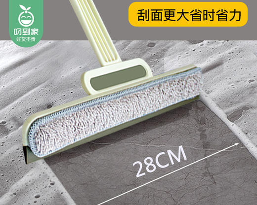 家必洁多功能手持玻璃刮擦不锈钢两节杆（约119.5*28cm/把） 商品图3