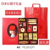 2025年春节小红帽子全系列礼盒💥十锦饼干红色礼盒💞 商品缩略图3