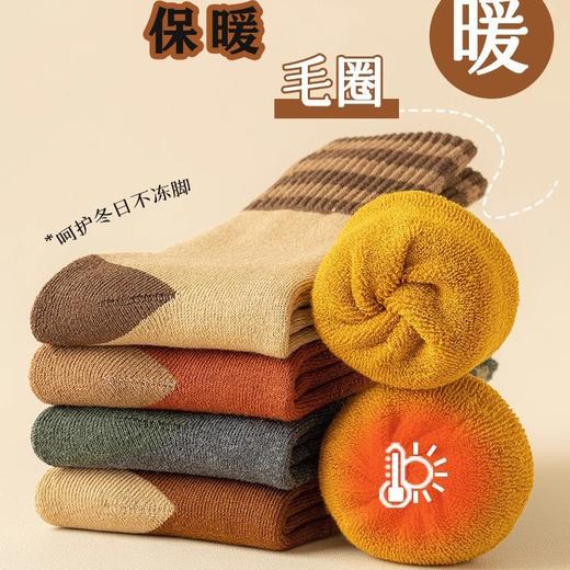 秋冬新款条纹百搭毛圈袜 柔软舒适 ins潮女中筒加厚保暖袜 商品图3