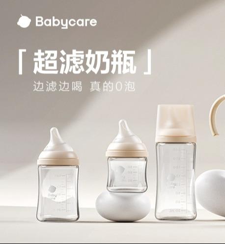 babycare80ml/120ml/240ml歪头仿母乳系列玻璃奶瓶 商品图0