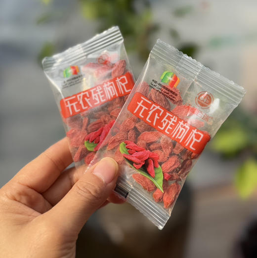 【无农残枸杞干果250g】沃福百瑞出品 多国有机认证 阿拉伯国家博览会指定枸杞产品【七天发】 商品图9