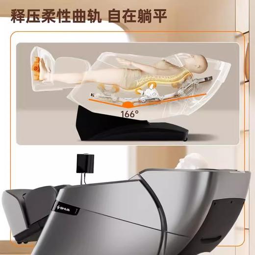 舒华SHUA 家用全自动多功能高端按摩椅运动放松椅SH-M950 商品图2