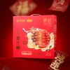 聚春园佛跳墙十参十鲍礼盒装2kg 商品缩略图0