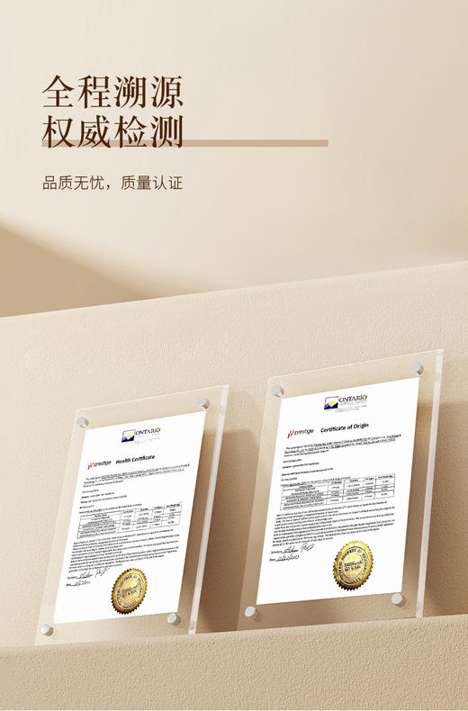 斯诺森牌生邦发豌豆分离蛋白刺梨复合片 美国原装进口 秀发营养 商品图12