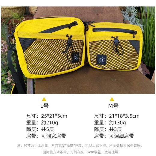 SAMSTRONG时尚户外风小挎包超轻便防水三层斜挎手机潮包 商品图5