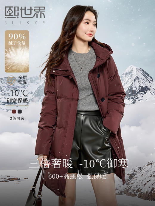 【年终特卖】熙世界女士羽绒服冬季中长款2025年新款时尚黑色显瘦连帽鸭绒外套 商品图0