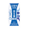 伊利组合（金典纯250ml*12+安慕希AMX益生菌200g*10）--LZY 商品缩略图2