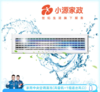 清洗空调 商品缩略图2