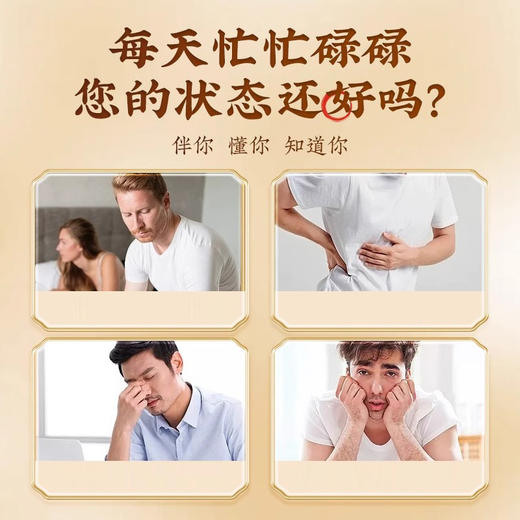 北京同仁堂  怡福寿 覆盆子50g 优选大果 商品图4