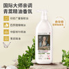 蔬果园内衣洗衣液500g长效菌抑温和亲肤内衣裤专用青蒿除菌内衣清洗液 商品缩略图0