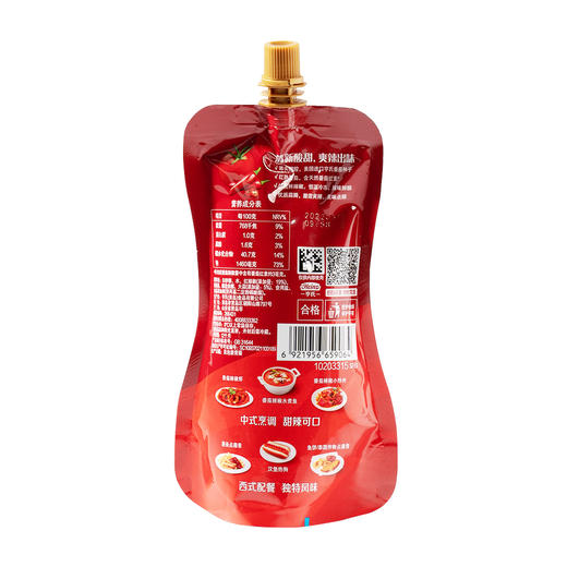亨氏番茄辣椒酱320g整箱 商用辣酱手抓饼汉堡酱鸡肉卷辣沙司 商品图5
