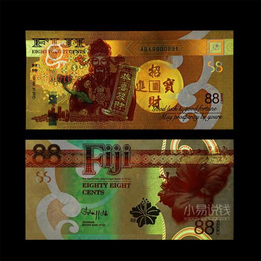 全球首张财神纪念钞！无47！送相框！ 商品图2