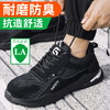 劳保鞋防砸防刺穿欧标钢包头凯夫拉底实心底反绒皮黑色四季款低帮安全鞋 商品缩略图2