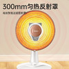 美的（Midea）小太阳取暖器_NPS7-15A5 商品缩略图1