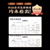 北京同仁堂怡福寿 蒲公英根茶 150g 商品缩略图4