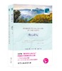 【15.8元2册译林版】买中文版送英文版（一套2册）双语译林名著系列【奥兹国历险记 哈姆雷特 爱丽丝漫游奇境记 假如给我三天光明 书屋环游记 伊索寓言 】 商品缩略图10