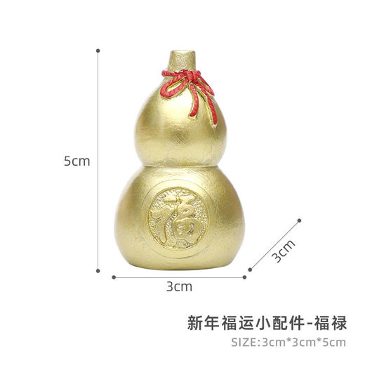 来财车载中控小摆件 商品图3