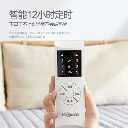 分位控区电热毯双人水暖毯水循环加热垫双人双控 商品图5