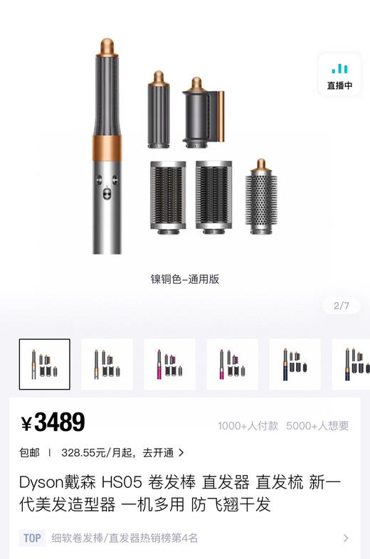卷发棒。自己备注颜色 商品图1