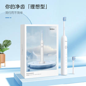美的（Midea）电动牙刷男女成人软毛声波全自动 防水感应式充电2刷头MR1系列冰川白MC-AJ0101