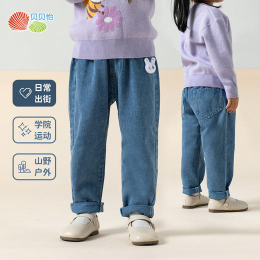 贝贝怡牛仔裤ZB1EK008 商品图0