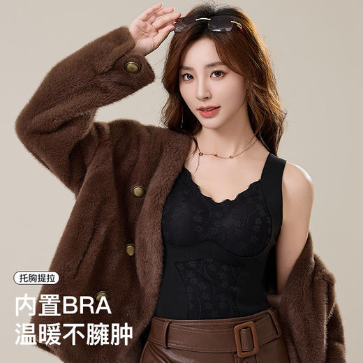 秋冬新款蕾丝收腹保暖背心免穿文胸加厚无痕保暖内衣打底发热上衣 商品图1