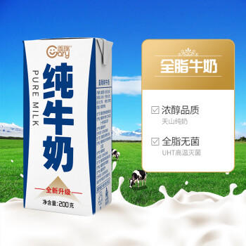 天润新疆盖瑞全脂儿童早餐纯牛奶200g*18盒 礼盒装 商品图3