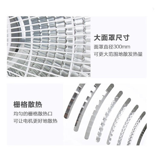美的（Midea）小太阳取暖器_NPS7-15A5 商品图6