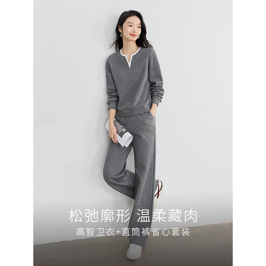 【1件75折】熙世界一整套早春穿搭卫衣套装女2025新款运动风休闲直筒裤两件套 商品图1