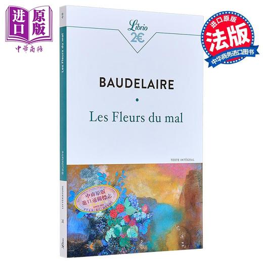 【中商原版】【法文版】波德莱尔：恶之花 法文原版 Les fleurs du mal 诗歌 商品图1