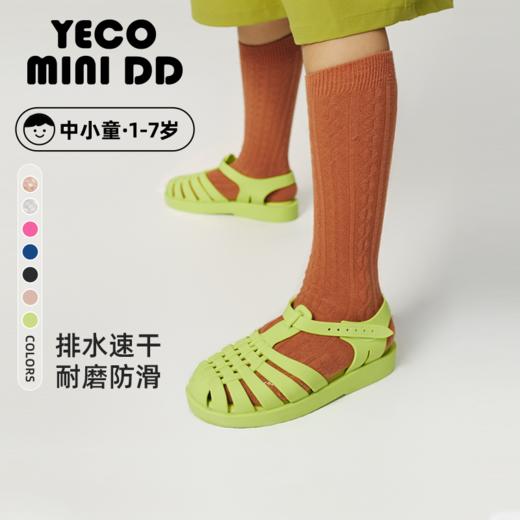 YECOMINIDD儿童猪笼鞋沙滩宝宝洞洞鞋女童透气凉鞋 商品图2