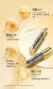 重源胶原紧致抗皱眼霜 商品缩略图10