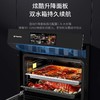 大宇大容量嵌入式蒸烤一体机家用搪瓷烤箱智能彩屏多功能烘培DY-ZK60A 商品缩略图2