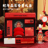 【蛇来运转】蛇年新年香薰礼盒 香薰伴手礼 水晶石扩香石新年送礼 商品缩略图2